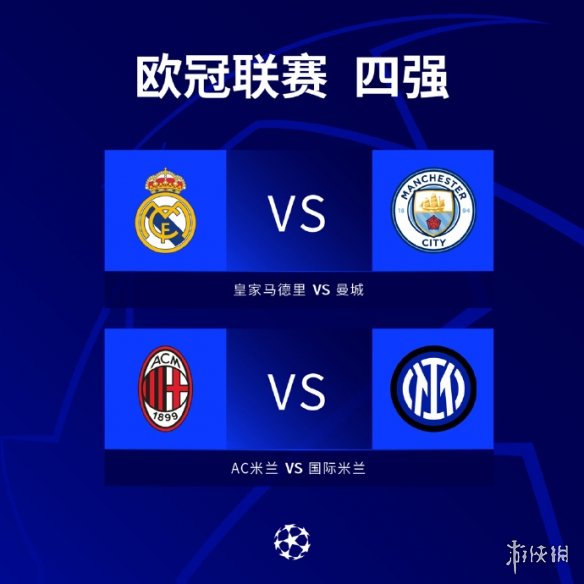 于新旧