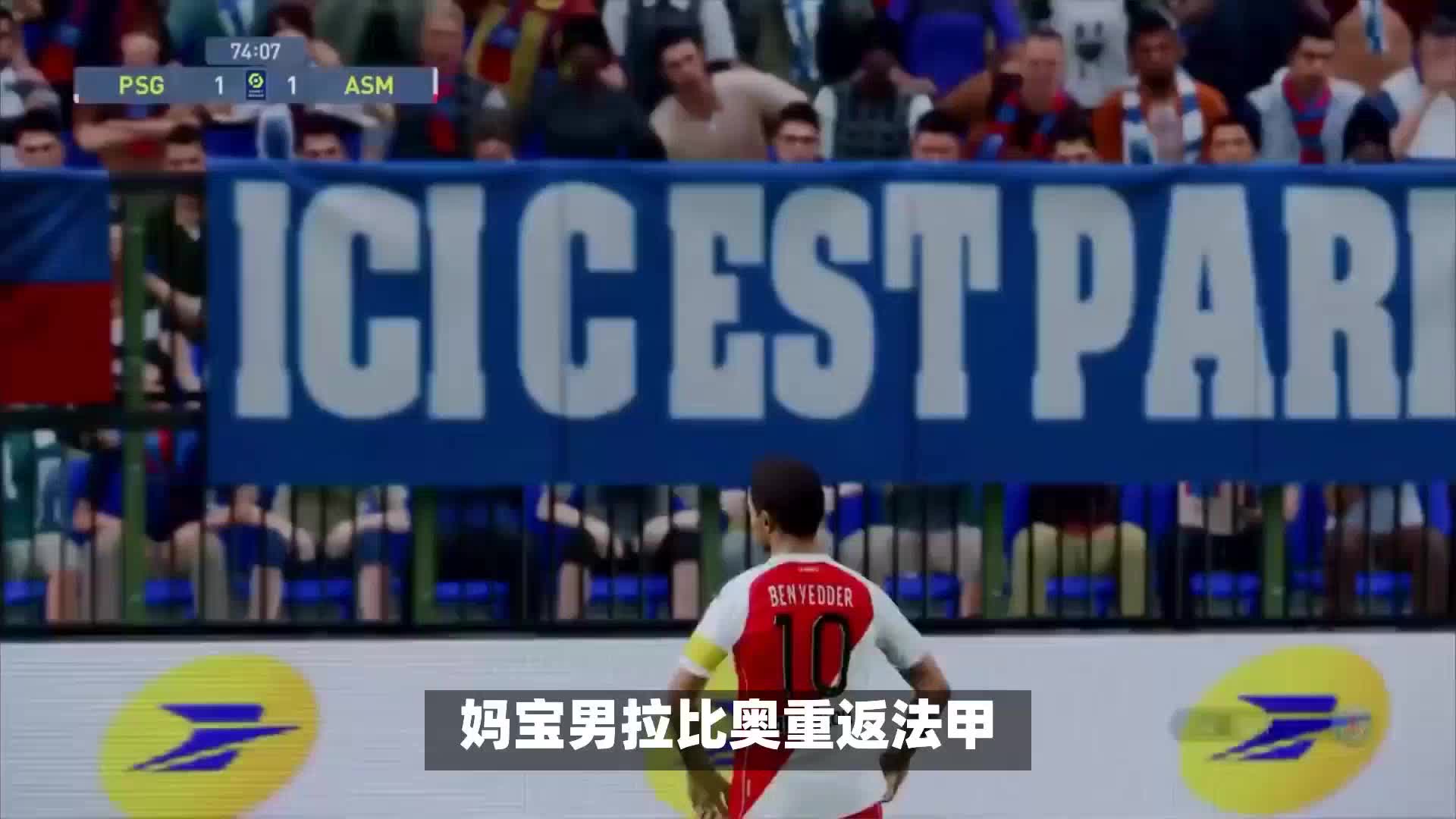 写弗雷戴特