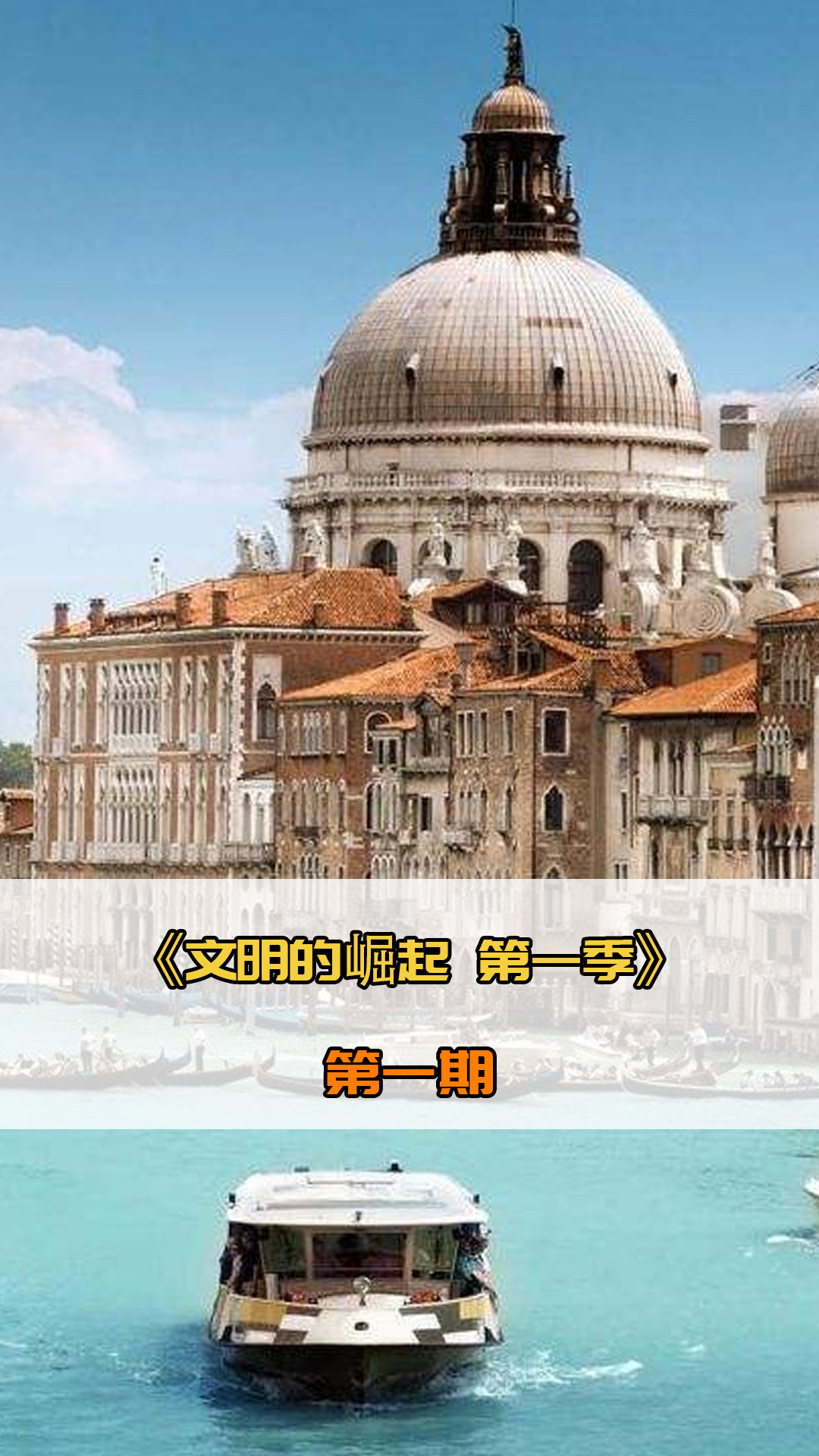 表现但一个