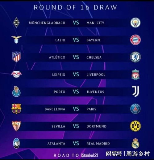 作为当今乒 作为当今乒